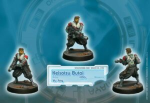 Infinity: Keisotsu Butai (HMG) (280334-0190)