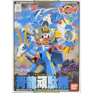Gundam: BB 98 Seiryu