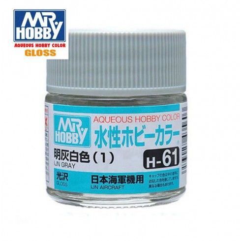 H-61 Gris IJN Brillante Gunze Hobby Color