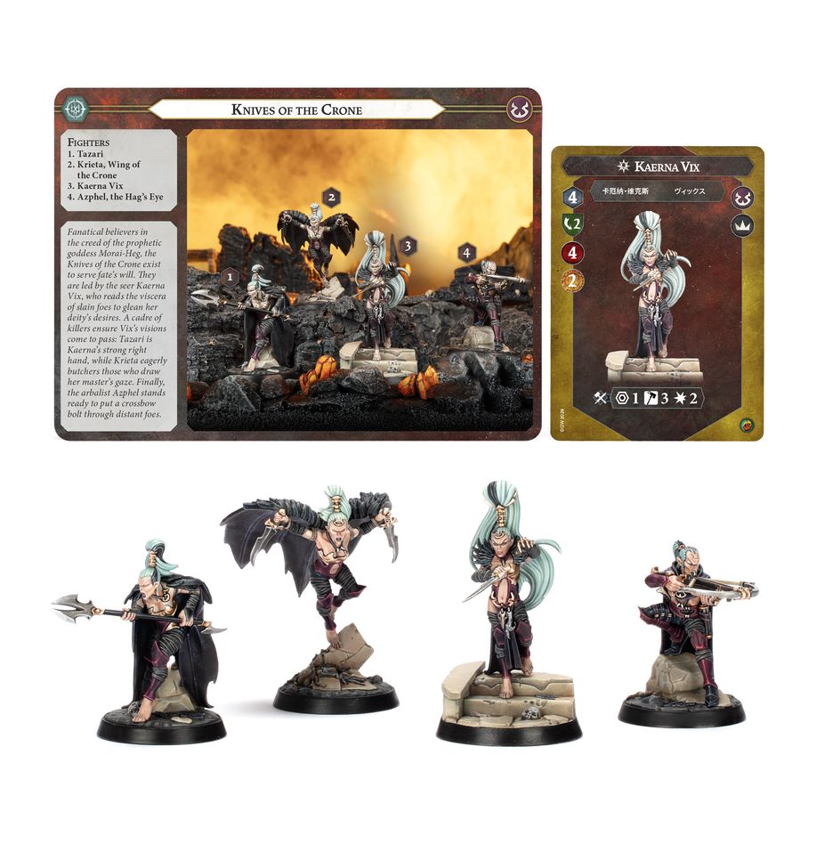 Warhammer Underworlds: Puñales de la Vieja Bruja (109-38) - Imagen 2