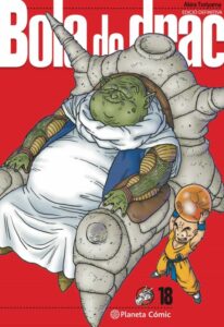 Dragon Ball Ultimate: 18/34
