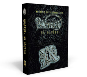 Wraith: El Olvido 20 Aniversario