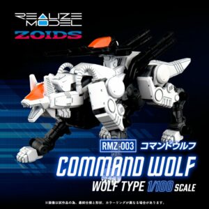 Zoids Maqueta Plastic Model Kit 1/100 RMZ-003 Command Wolf 16 cm (caja dañada)