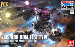 Gundam: 1/144 Denial YMS-08B Dom Test Type