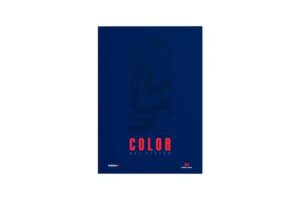 Vallejo: Color BSL System (75090)