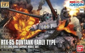 Gundam: 1/144 Guntank Early Type