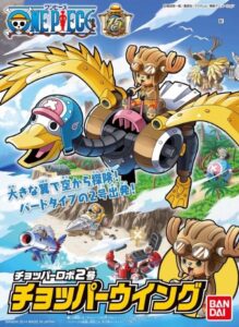 Model Kit: One Piece – Chopper Robot 2 Chopper Wing