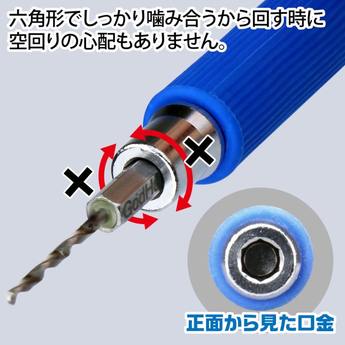 GodHand Quick Attachable Drill Bit 8pcs Set C Made In Japan # GH-DBQ-8C - Imagen 4