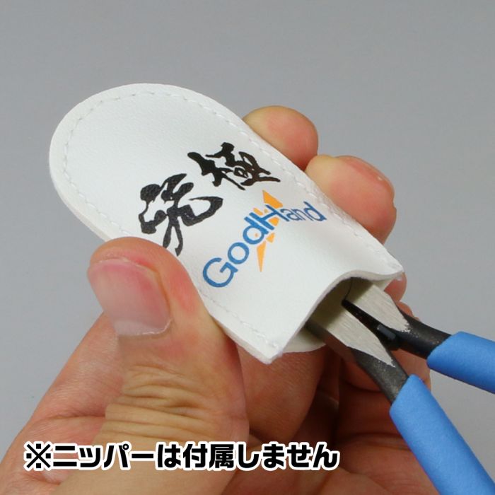 GodHand Nipper Cap Made In Japan # GH-NC1 - Imagen 2