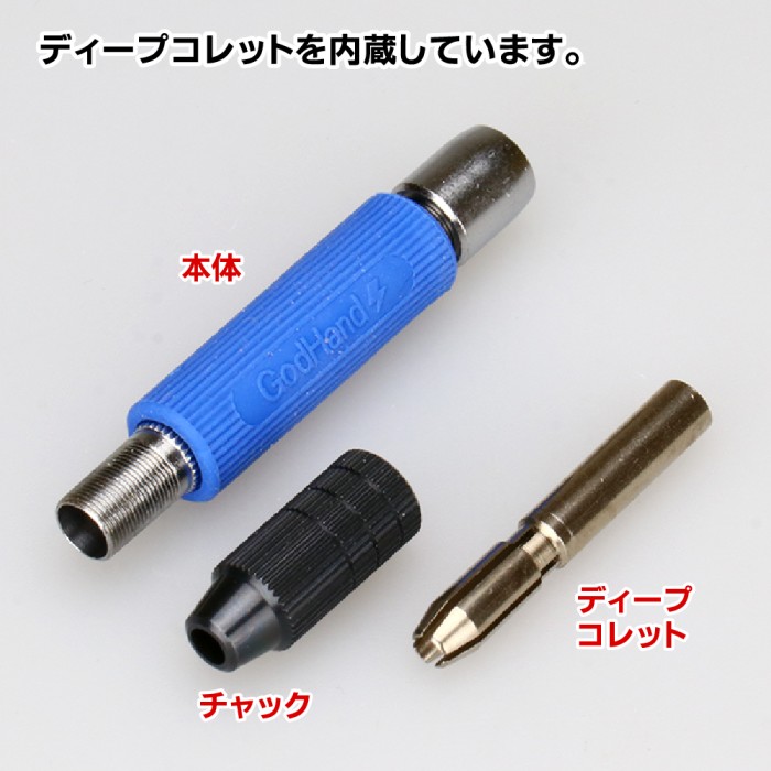GodHand Short Power Pin Vise Deep Collet Type Made In Japan # GH-PBS-DC - Imagen 2