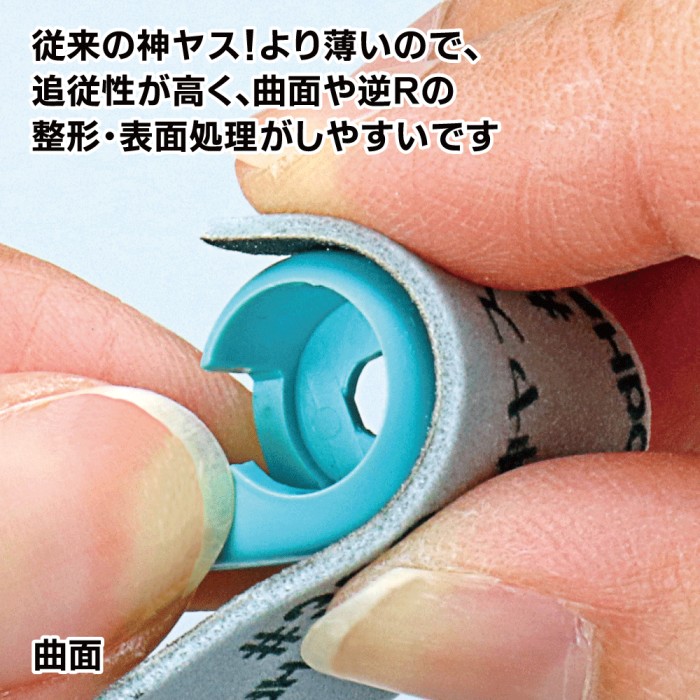 GodHand Kamiyasu Sanding Stick 1mm-Assortment Made In Japan # GH-KS1-A6 - Imagen 3