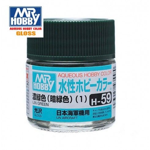 H-59 Verde IJN Brillante Gunze Hobby Color