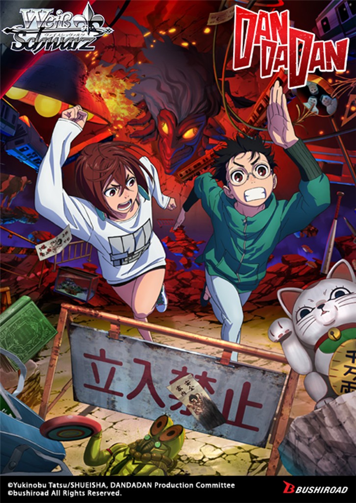 Weiß Schwarz: TV Anime Dandadan - Trial Deck (1U) -Inglés
