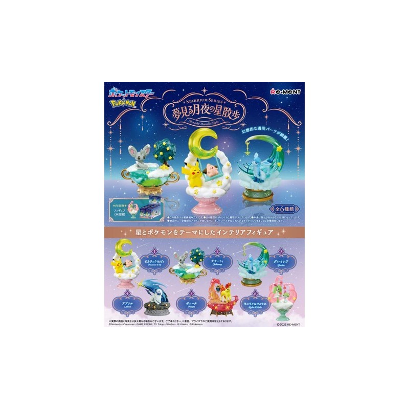 Re-Ment: Pokémon Starrium Series Dreaming Moonlit (1x Unidad al azar)