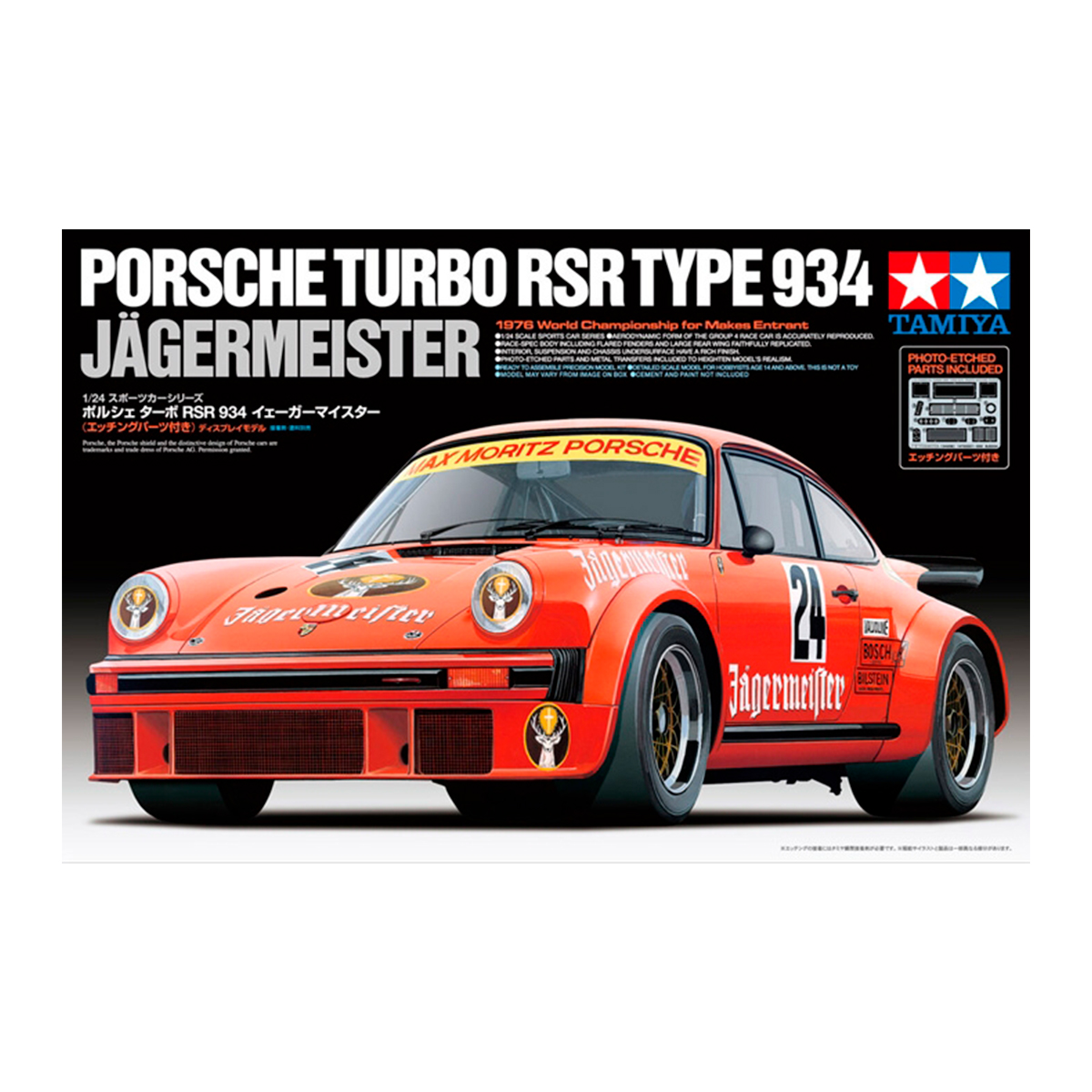 Tamiya: 1:24 Porsche 934 Jägermeister