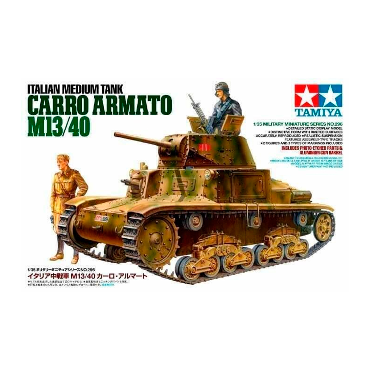 Tamiya: 1:35 Italian MTk. Carro Armato M13/40 (300035296