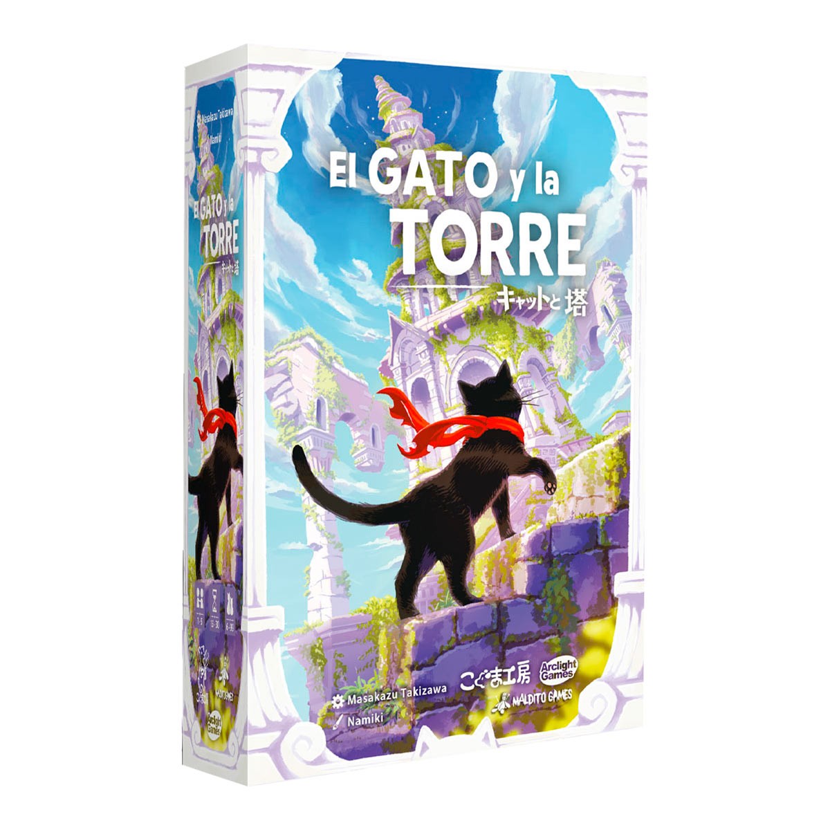 El Gato y la Torre - Imagen 6