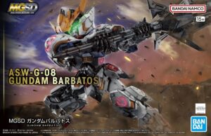 Gundam: MGSD ASW-G-08 Gundam Barbatos