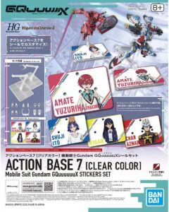 Gundam: Accessories – Action Base 7 (Clear Color)