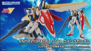 Gundam: 1/144 – EG Wing Gundam