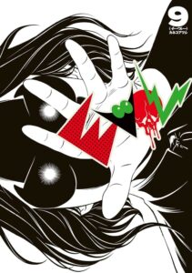 Evol 09