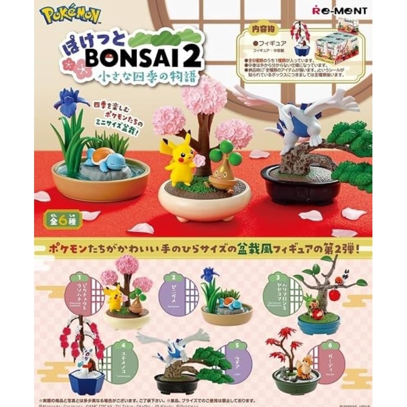 Re-Ment: Pokémon Pocket Bonsai 2 (1x Unidad al azar)