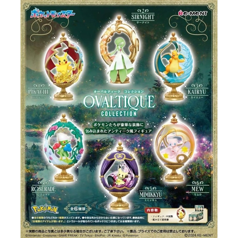 Re-Ment: Pokémon Ovaltique (1x Unidad al azar)