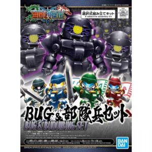 Gundam: SD SS Super deformed BUG & BUDUIBUNG SET Model Kit