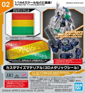 Bandai Customize Material: 3D Metallic Stickers 1