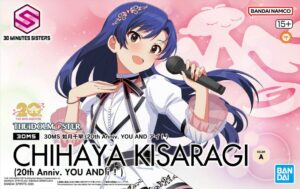Bandai Model Kit: 1/144 – 30 Minutes Sisters THE iDOLM@STER Chihaya Kisaragi (20th Anniv. YOU AND i !) Color A