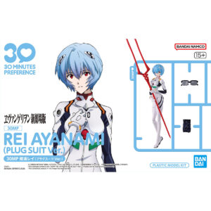 30 Minutes Preference: Rei Ayanami (Plug Suit Version)