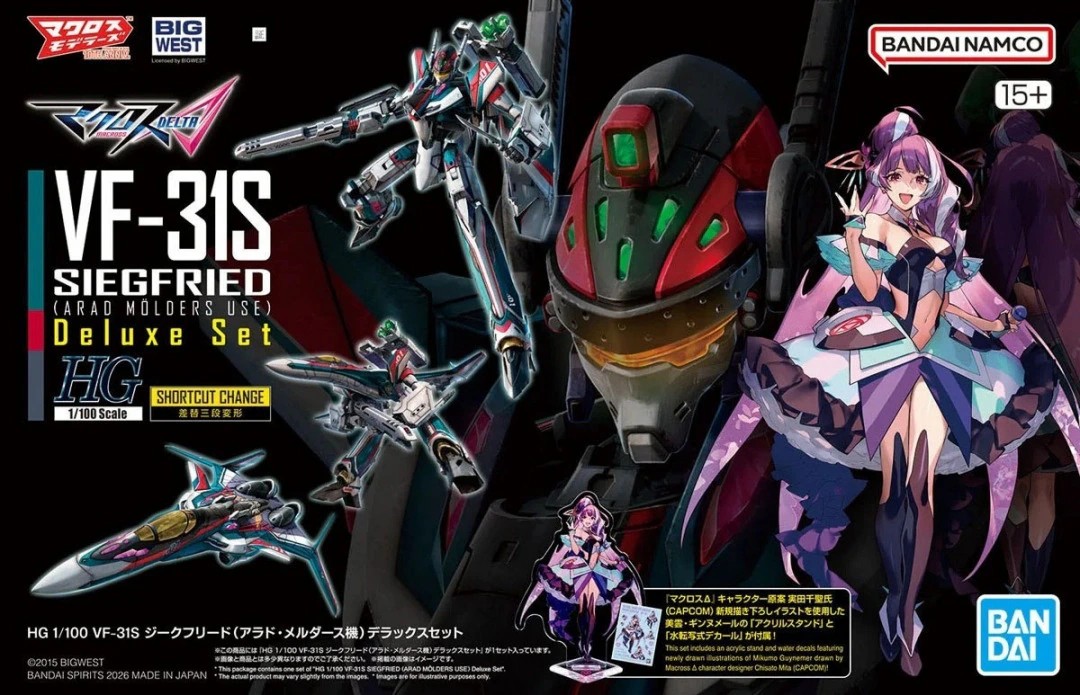 Gundam: 1/100 - HG VF-31S Siegfried (Arad Mölders use) Deluxe Set w/Acrylic Stand & Special Decals
