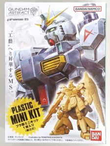 Gundam Artifact 6 – Plastic Mini Kit
