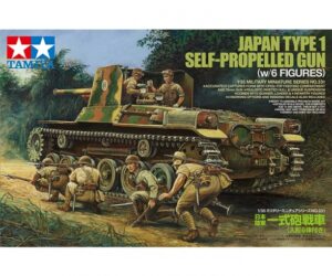 Tamiya: 1:35  JPN Tank Type 1 w/6 Figures (300035331)