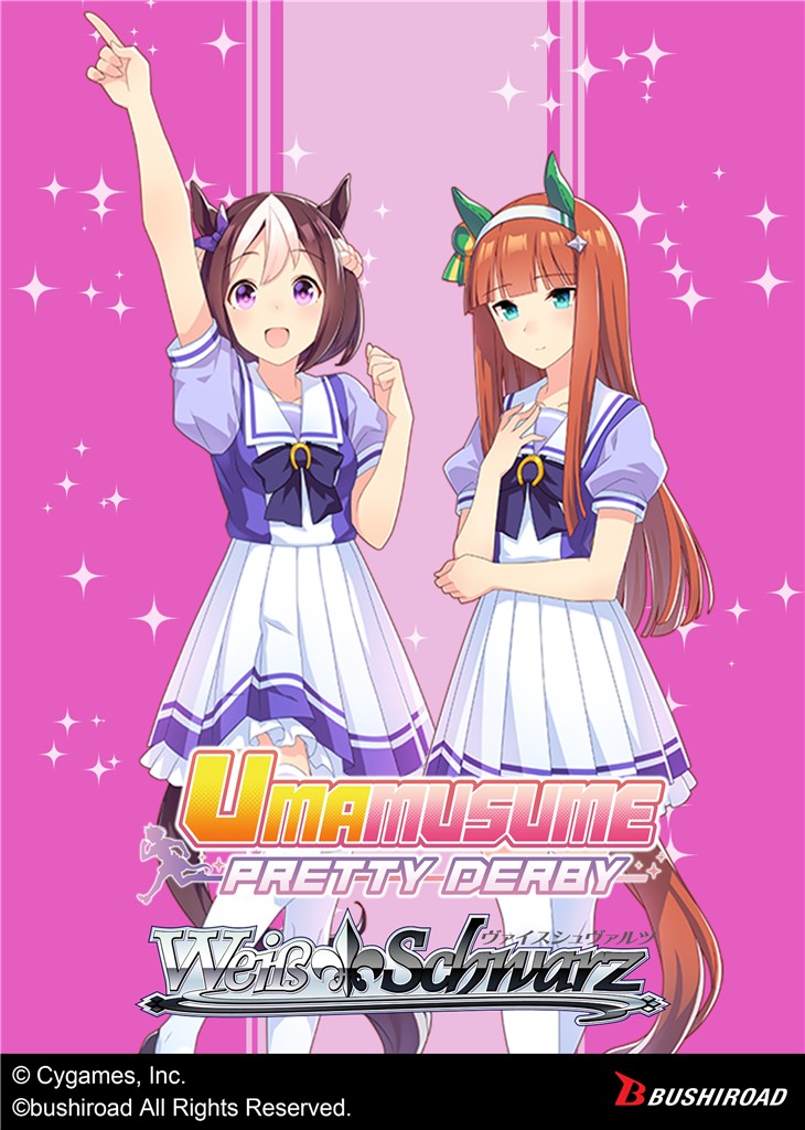 Weiß Schwarz: Umamusume: Pretty Derby Race 1 - Trial Deck (1x Deck) (EN)