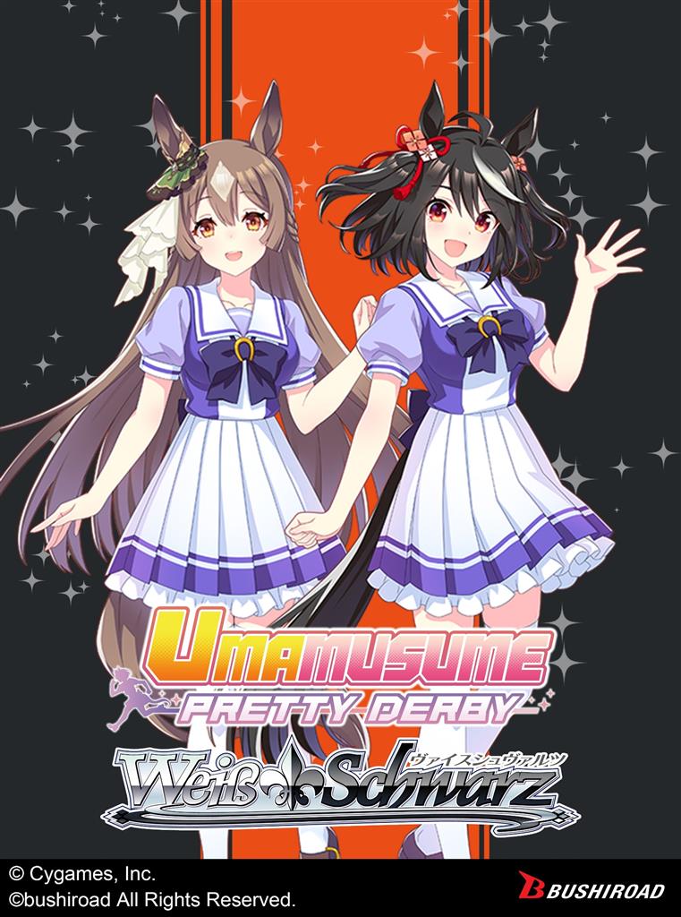 Weiß Schwarz: Umamusume: Pretty Derby Race 2 - Trial Deck (1x Deck) (EN)