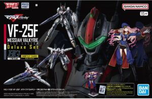 Gundam: 1/100 – HG VF-25F Messiah Valkyrie (Alto Custom) Deluxe Set Macross Frontier