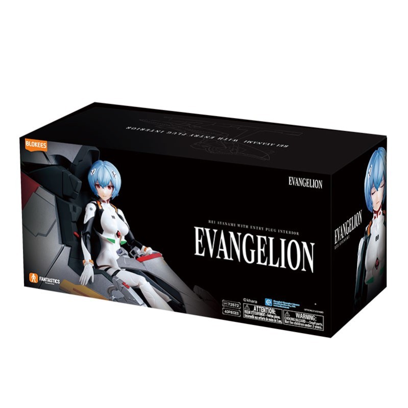 Blokees: Fantastics Series Evangelion - Rei Ayanami (Entry Plug Interior)