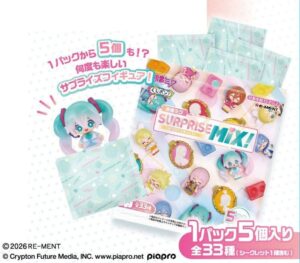 Re-Ment: Hatsune Miku Surprise Mix – 1 unidad