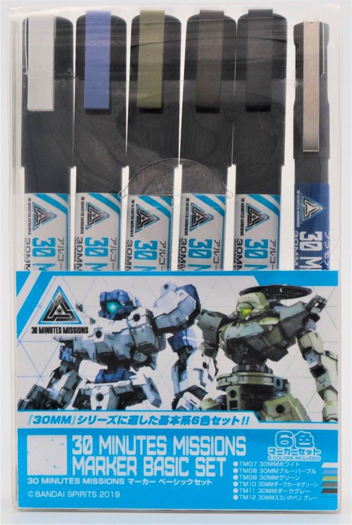 Mr Hobby: Gundam Marker - 30 Minutes Missions Basic Set