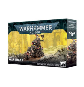 Pre Venta – 05/09/2026 – Orkos: Mototanke (50-74)