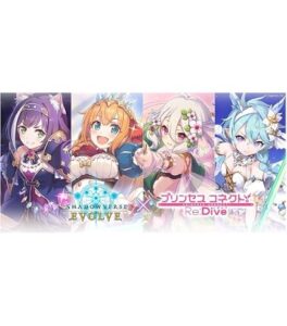 Shadowverse: Evolve – Crossover Set Princess Connect! Re: Dive (1x Boosters) (EN)