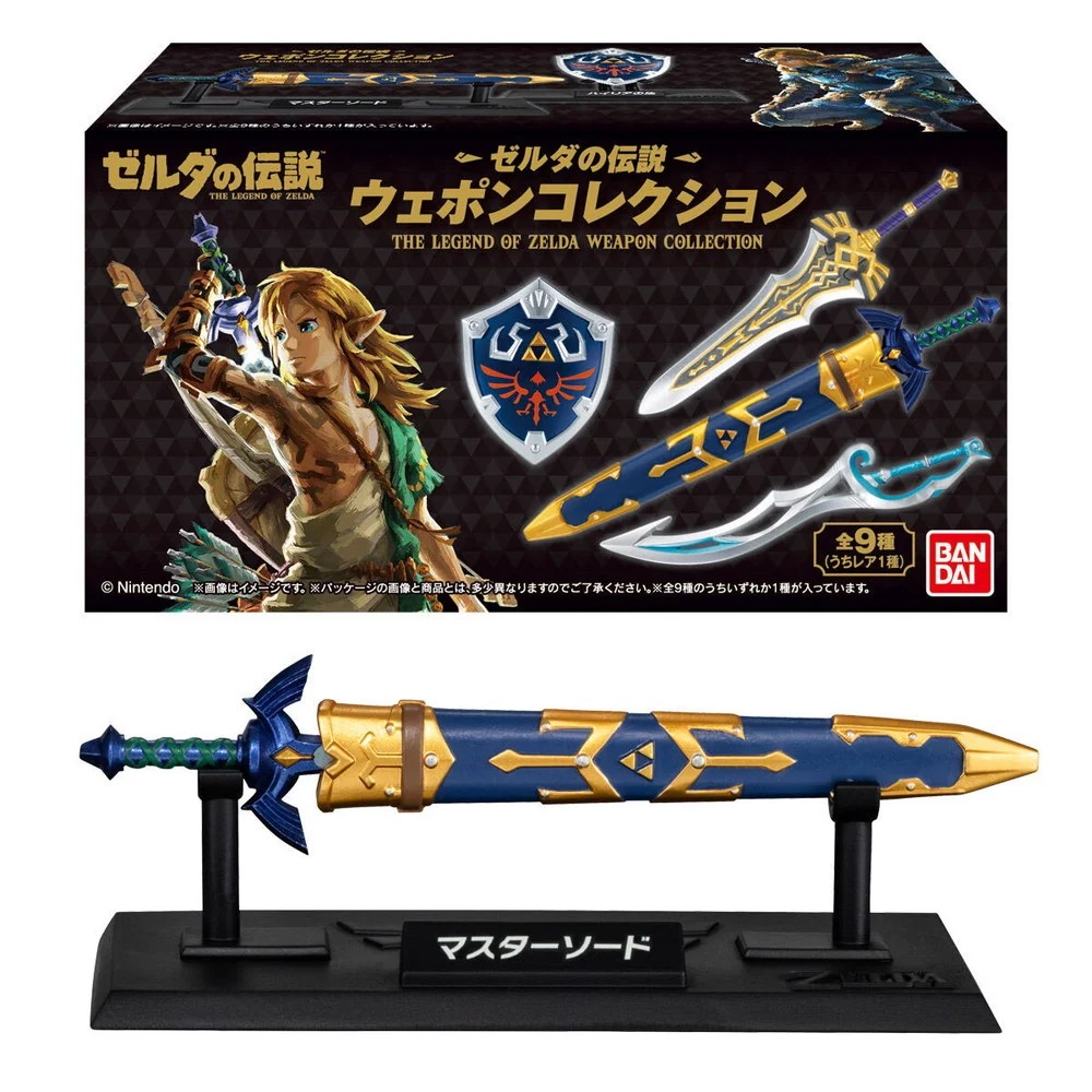 Armas de Legend of Zelda (1 Unidad)