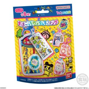 Llaveros Tamagotchi Personalizables  (1 Unidad)