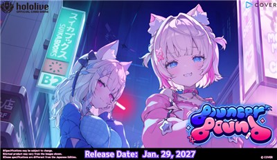 Pre Venta 29/01/2027 - Hololive Official Card Game: Bouncer Bound - Extra Booster (Ingles)