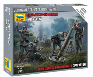 Zvezda: 1:72 German 120mm Mortar w/Crew  (ZVE6268)