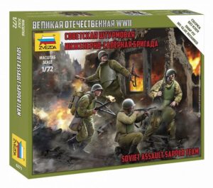 Zvezda: 1:72 Soviet Assault Sapper Team WWII  (ZVE6271)