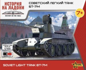 Zvezda: 1:100 Soviet Light Tank BT-7M (ZVE6297)
