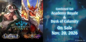 Pre Venta 20/11/2026 – Shadowverse: Evolve – Academy Royale & Dusk Of Calamity Combined Set – Booster Box (12x Boosters) (EN)