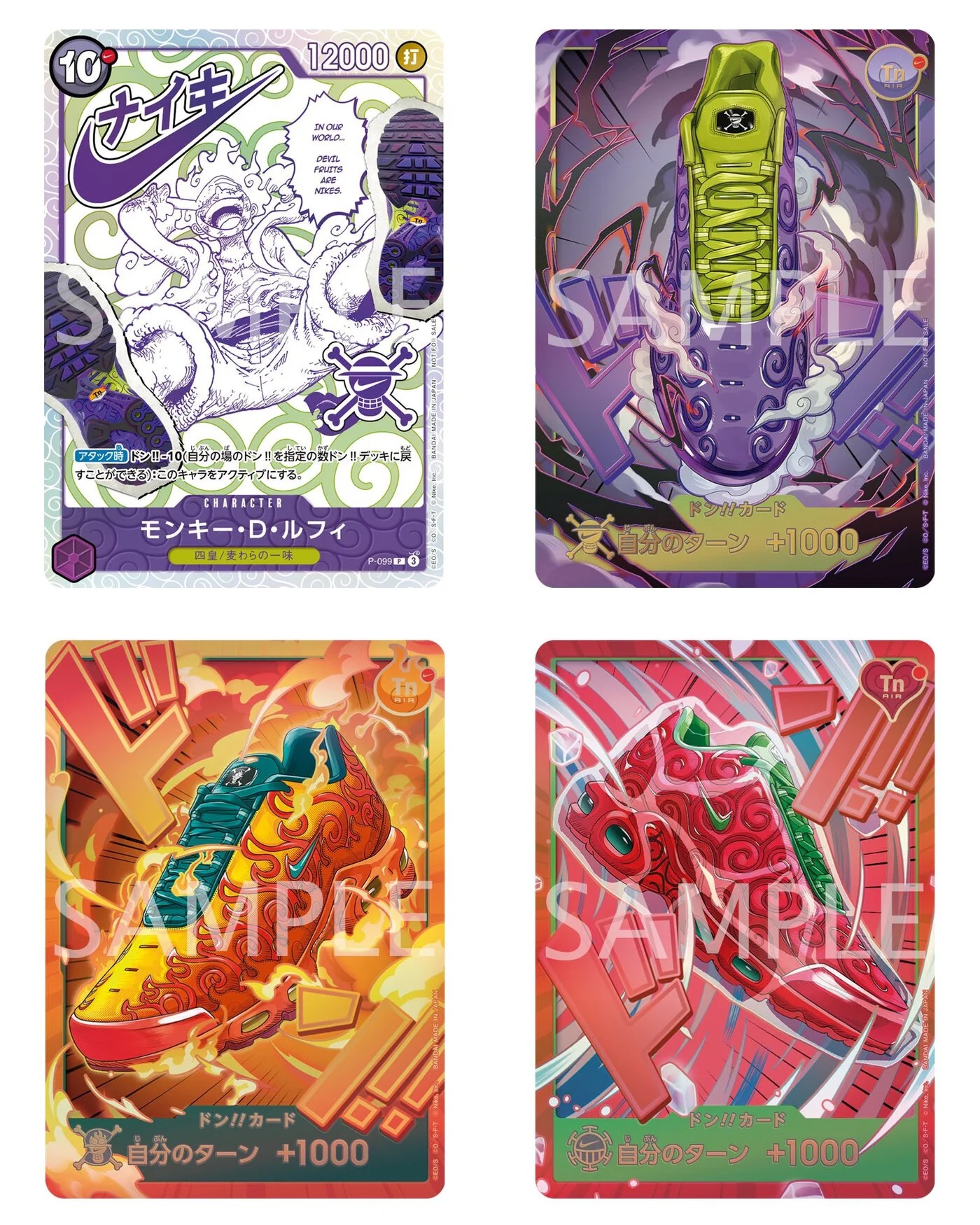 Preventa Mayo de 2027 - One Piece Card Game: Nike x One Piece Promo Card Set (34 Cards) (JP)